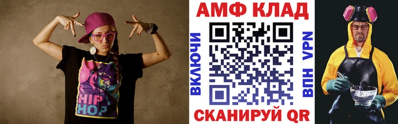 Купить закладки  Новоалександровск  Amphetamine Розовый 