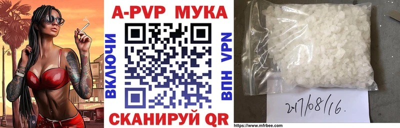 Alpha PVP кристаллы Новоалександровск