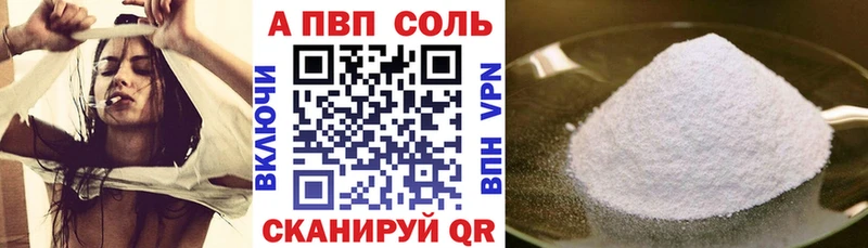 Альфа ПВП СК КРИС  Купить  Новоалександровск 