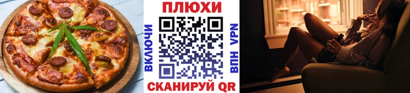 Еда ТГК конопля  Купить закладки  Новоалександровск 