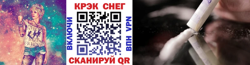 COCAIN FishScale  Купить где  Новоалександровск 