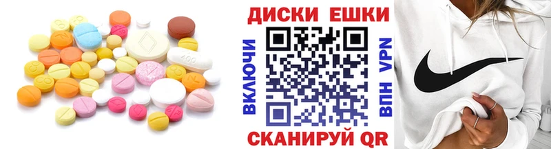 Экстази Cube  Купить закладки  Новоалександровск 