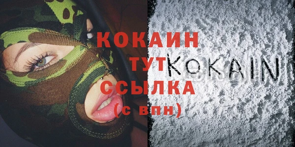 мяу мяу кристалл Коряжма