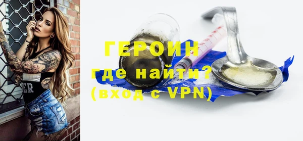 кристаллы Козловка