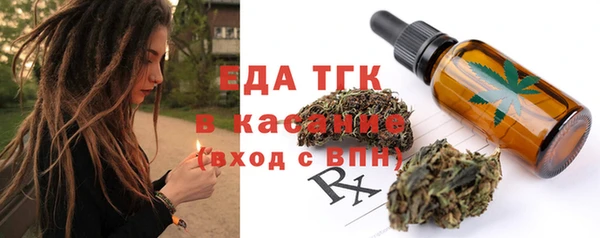 кристаллы Козловка