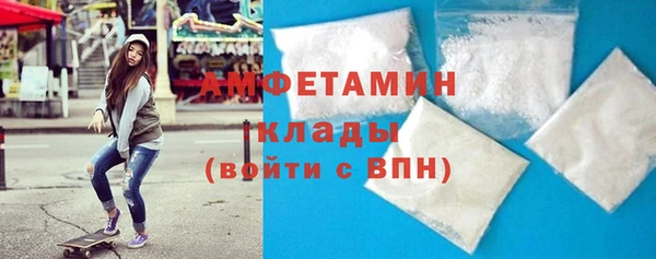кристаллы Козловка
