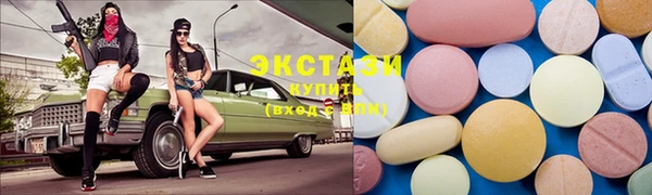 кристаллы Козловка