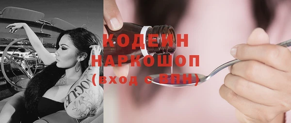 кристаллы Козловка