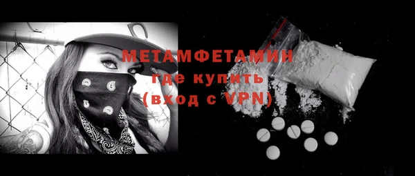 кристаллы Козловка