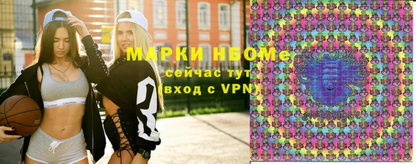 мяу мяу кристалл Коряжма