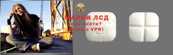 марки lsd Корсаков