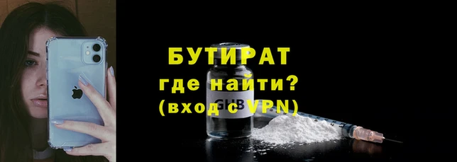 кристаллы Козловка