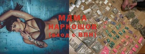 кристаллы Козловка