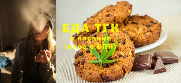 кристаллы Козловка