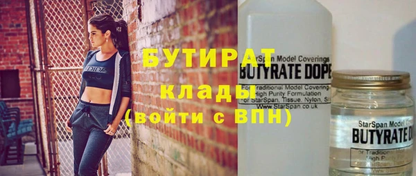 ALPHA PVP Костерёво