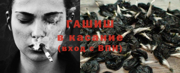 кристаллы Козловка