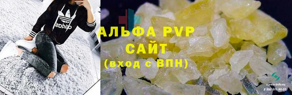 кристаллы Козловка