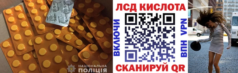 Купить где  Новоалександровск  LSD-25 экстази ecstasy 