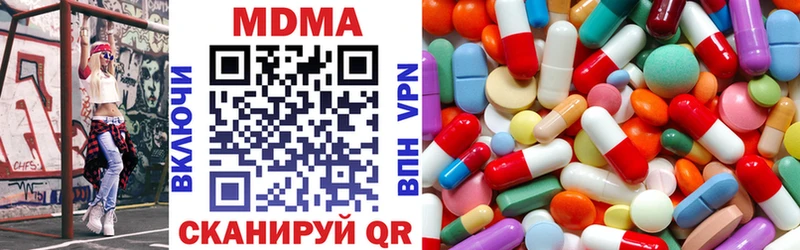 Купить где  Новоалександровск  MDMA VHQ 