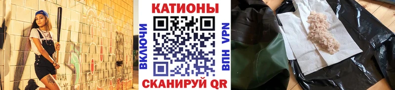 Купить закладки  Новоалександровск  Мефедрон mephedrone 