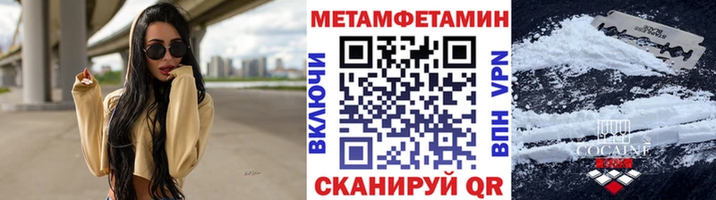 Метамфетамин кристалл  Купить  Новоалександровск 