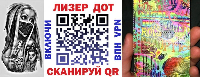 Марки N-bome 1,8мг  Купить где  Новоалександровск 