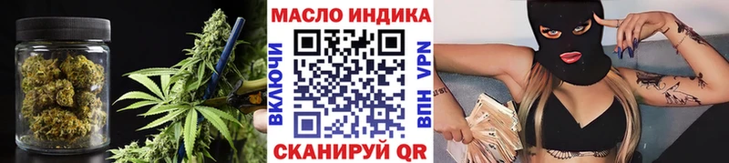 Купить  Новоалександровск  Дистиллят ТГК вейп 